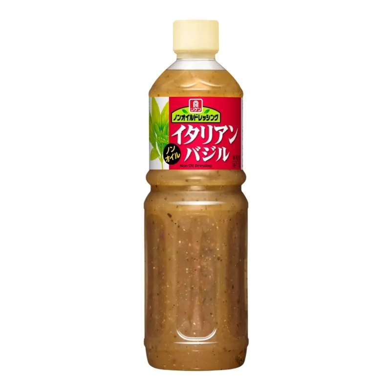 ノンオイルドレッシング イタリアンバジル